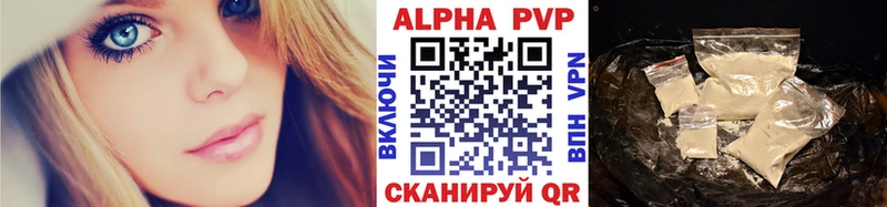 Где купить наркоту Жигулёвск ГАШИШ  Амфетамин  KRAKEN вход  Каннабис  COCAIN  СК  Меф мяу мяу 