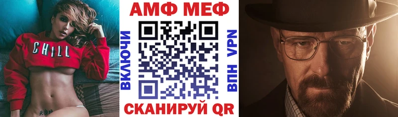 Амфетамин Premium  цена наркотик  Жигулёвск 