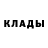 Метадон белоснежный Moro Ko