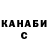 ГАШ Cannabis cRAzy 1337