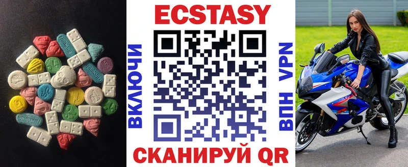 ЭКСТАЗИ VHQ  что такое   Жигулёвск 