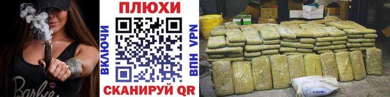 Гашиш Cannabis Жигулёвск