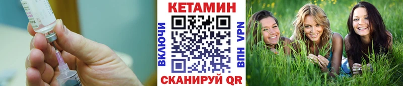закладка  Жигулёвск  нарко площадка наркотические препараты  Кетамин ketamine 