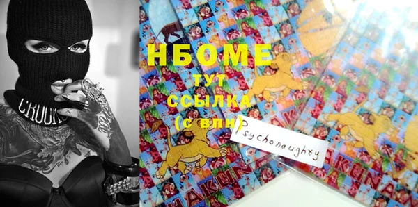 бутик Костерёво