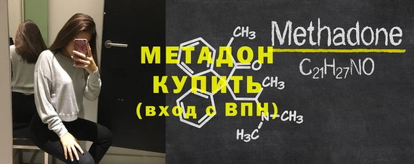 бутик Костерёво