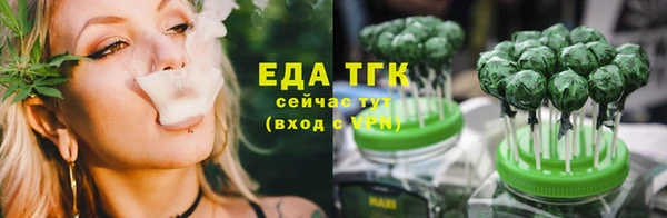 бутик Костерёво