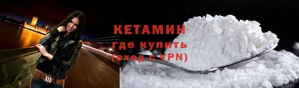 бутик Костерёво