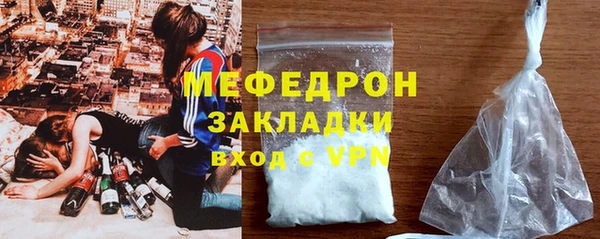 бутик Костерёво