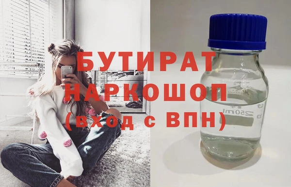 бутик Костерёво