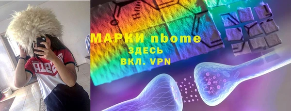 бутик Костерёво