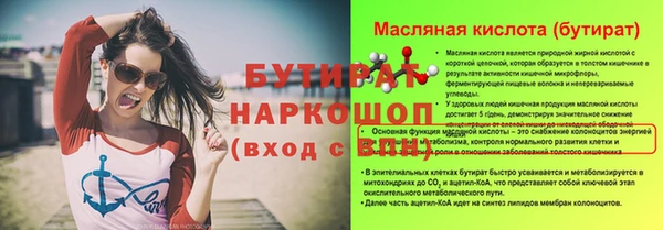 бутик Костерёво