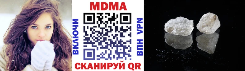 магазин  наркотиков  Жигулёвск  МДМА VHQ 