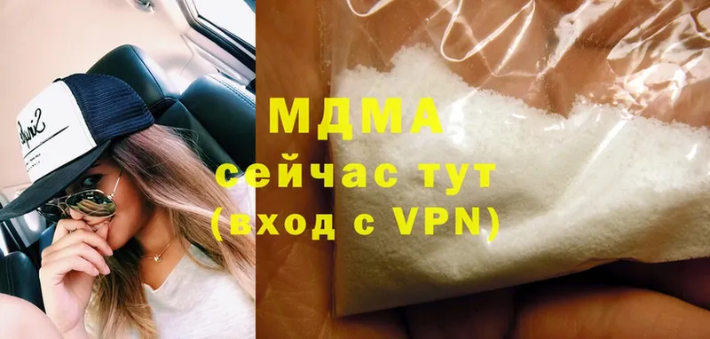 MDMA crystal  Жигулёвск 