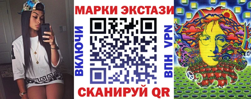 продажа наркотиков  Жигулёвск  Марки 25I-NBOMe 1500мкг 