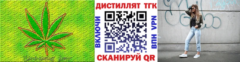 ТГК гашишное масло  omg вход  Жигулёвск 